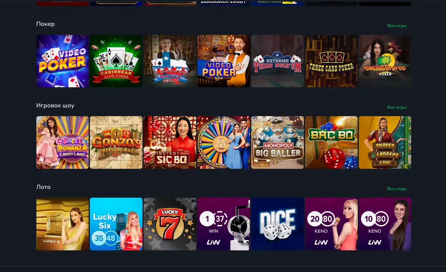 Бонусы и фриспины в казино Мистер Бит